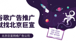 北京代运营网络推广-网友赵德柱的博客