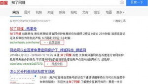 网络免费推广-网友赵德柱的博客