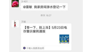 十堰网络推广方法-网友赵德柱的博客