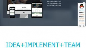 九江seo网络推广-网友赵德柱的博客