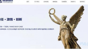 律师网络推广有效吗-网友赵德柱的博客