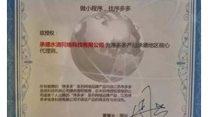 承德网络推广公司-网友赵德柱的博客