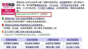 柳州市百度seo