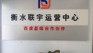 石家庄网络推广 公司-网友赵德柱的博客