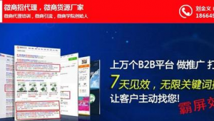 福田网络推广-网友赵德柱的博客