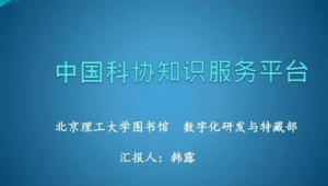 盘锦市网络推广