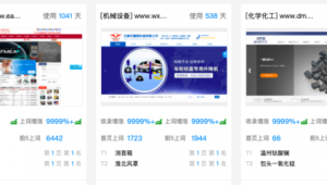 证券网络推广-网友赵德柱的博客