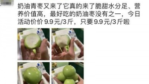 榴莲网络推广-网友赵德柱的博客