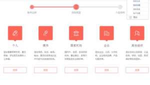 自媒体注册-网友赵德柱的博客