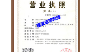 西安 网络推广公司-网友赵德柱的博客