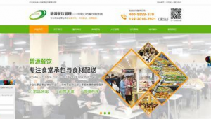 佛山seo网络推广公司-网友赵德柱的博客