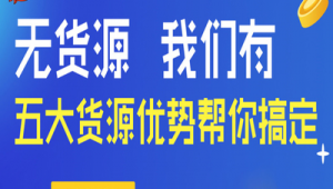 濮阳市网络推广