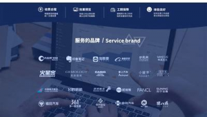 品牌推广公司选布马网络-网友赵德柱的博客