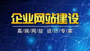 福建网络推广好处