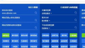 伊春市百度seo