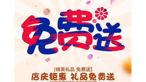 网络兼职推广渠道