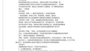 网络推广销售技巧话术-网友赵德柱的博客