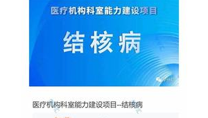 医疗网络推广外包-网友赵德柱的博客