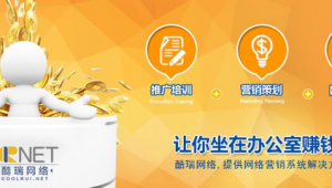 网络推广 前程无忧-网友赵德柱的博客