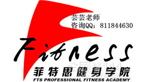 健身教练培训网络推广-网友赵德柱的博客