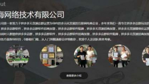 新乡网络推广公司