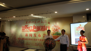 江苏旅游网络推广品牌-网友赵德柱的博客