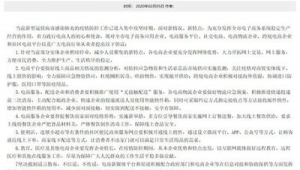 兰州全网络推广-网友赵德柱的博客