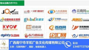 广西网络推广平台-网友赵德柱的博客