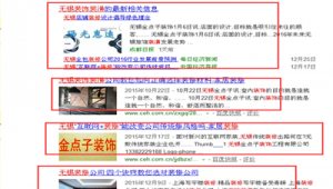 江阴网络推广哪家好-网友赵德柱的博客