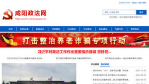 咸阳网络推广服务平台-网友赵德柱的博客