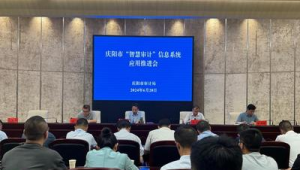 庆阳市网络推广