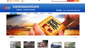 盐都网络推广公司-网友赵德柱的博客