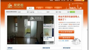 女生做网络推广怎么样-网友赵德柱的博客