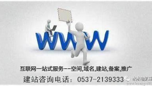 网络推广电话咨询-网友赵德柱的博客