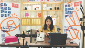 网络直播室推广-网友赵德柱的博客