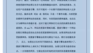 网络推广工作计划表-网友赵德柱的博客