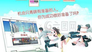 网络推广设计软件