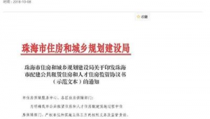 珠海网站建设网络推广-网友赵德柱的博客