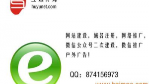 鹤山网络推广公司-网友赵德柱的博客