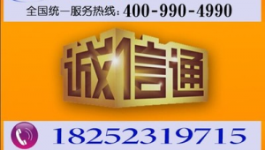 上海网络推广来电咨询