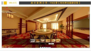 酒店网络宣传推广方案-网友赵德柱的博客