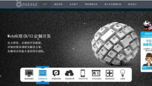 济南网络推广群发器-网友赵德柱的博客