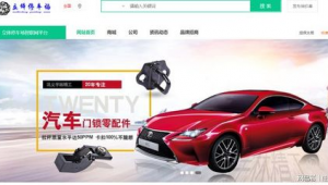 汽车服务网络推广-网友赵德柱的博客