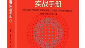 网络公司进行微信推广