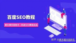 怎么网络推广教程-网友赵德柱的博客