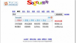 招人才seo网络推广员-网友赵德柱的博客