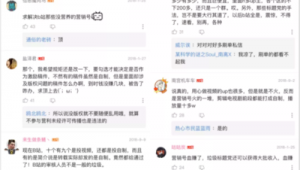 果酱网络营销推广方案-网友赵德柱的博客