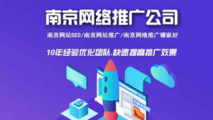 网络推广南京-网友赵德柱的博客