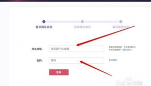 网易自媒体登录-网友赵德柱的博客