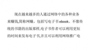 网络推广电子书-网友赵德柱的博客